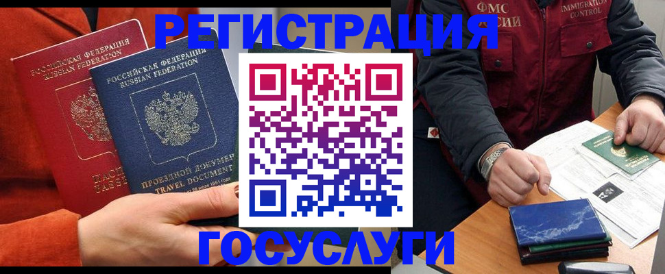 пропишу в квартире в Тынде